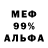 Метадон VHQ Scot Maccol