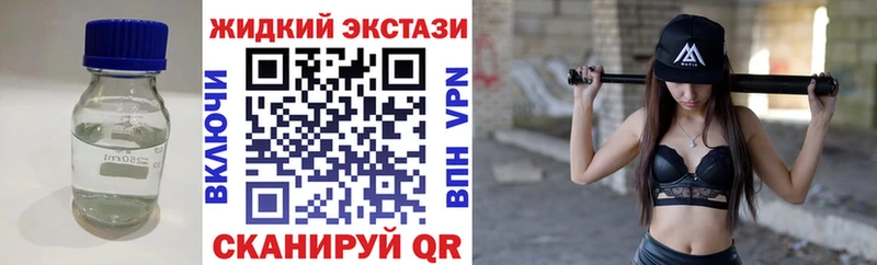 Бутират оксибутират  Облучье 