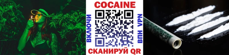 КОКАИН Колумбийский  Облучье 