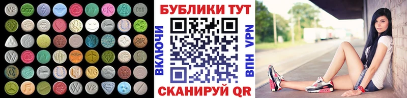 цены   Облучье  Ecstasy Punisher 