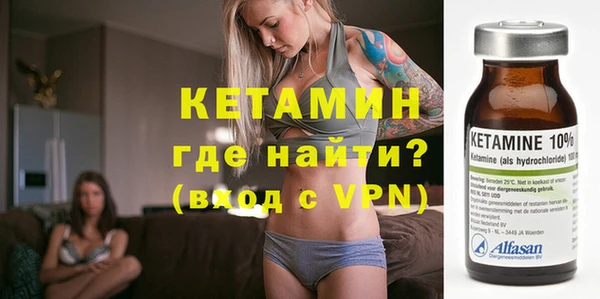 спайс Беломорск