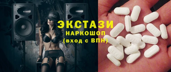 спайс Беломорск