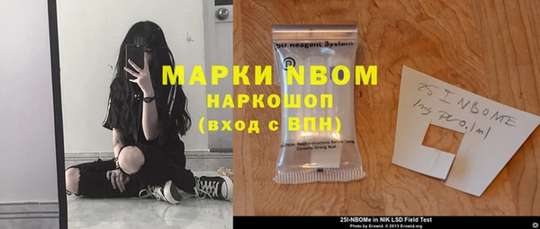 спайс Беломорск