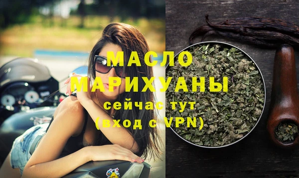 меф Белоозёрский