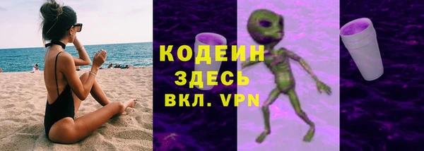 спайс Беломорск