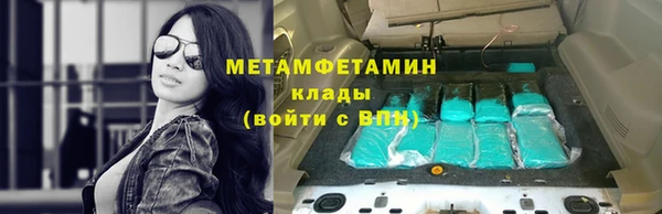 спайс Беломорск
