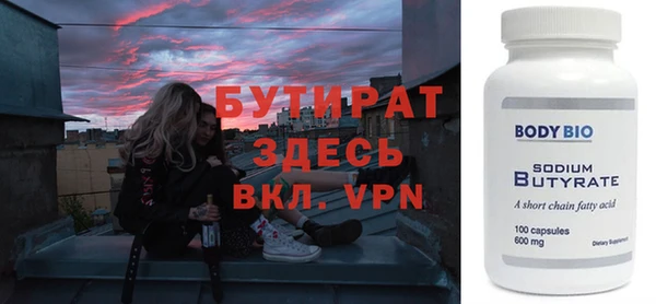 меф Белоозёрский
