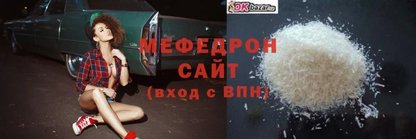 спайс Беломорск