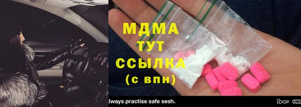 гидропоника Белокуриха