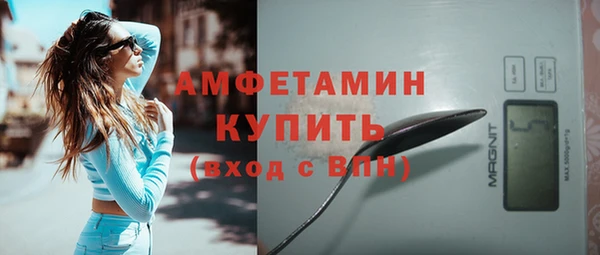 меф Белоозёрский
