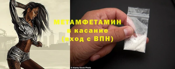 меф Белоозёрский
