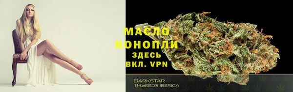 спайс Беломорск