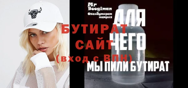 гидропоника Белокуриха