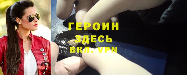 меф Белоозёрский