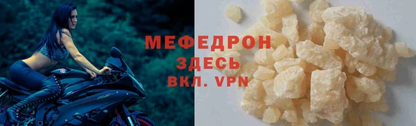 спайс Беломорск