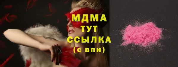 меф Белоозёрский