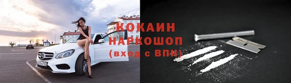 спайс Беломорск