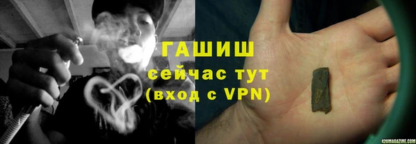 спайс Беломорск