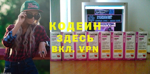 меф Белоозёрский