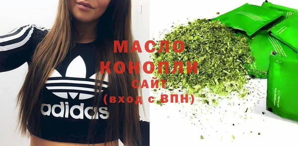 спайс Беломорск