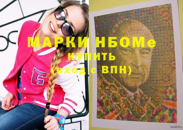 меф Белоозёрский