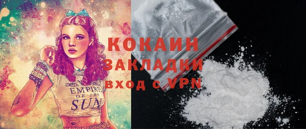 меф Белоозёрский