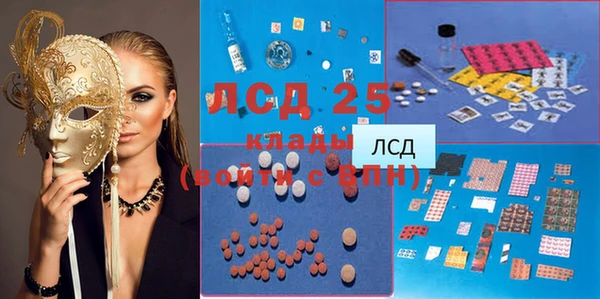 спайс Беломорск