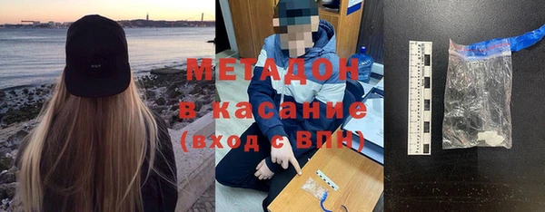 спайс Беломорск