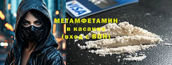 спайс Беломорск