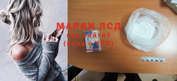 спайс Беломорск
