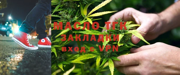 меф Белоозёрский
