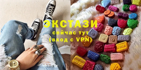 гидропоника Белокуриха