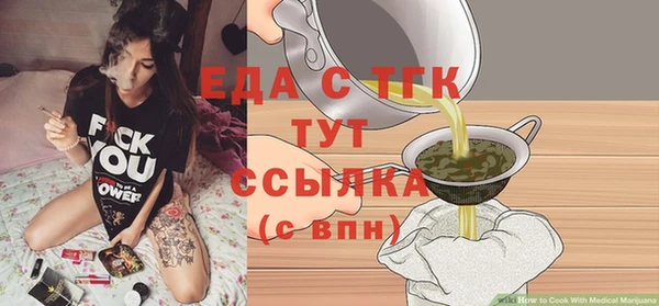 гидропоника Белокуриха