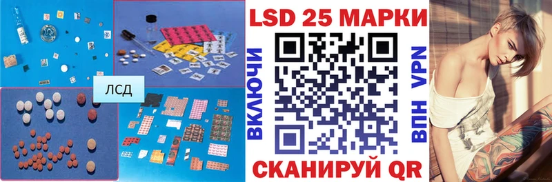 ЛСД экстази ecstasy  Облучье 