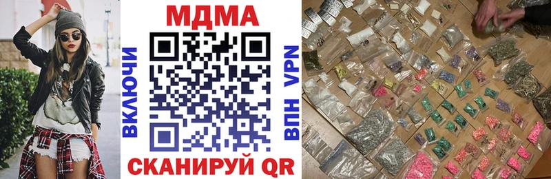 как найти закладки Облучье MDMA Molly