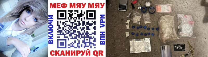 купить закладку  Облучье  Меф мяу мяу 