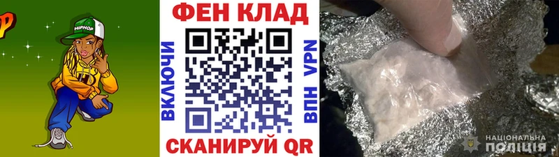 Первитин витя  Облучье 
