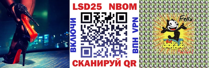 Наркотические марки 1500мкг  Облучье 