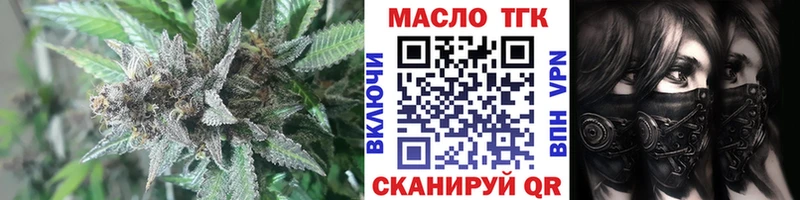 OMG ТОР Облучье ТГК вейп