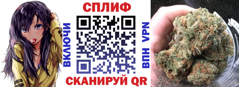 МАРИХУАНА LSD WEED  хочу   площадка официальный сайт  Облучье 